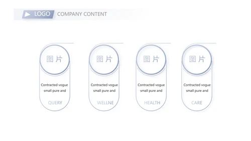 蓝色创意社会实践报告动态PPT模板