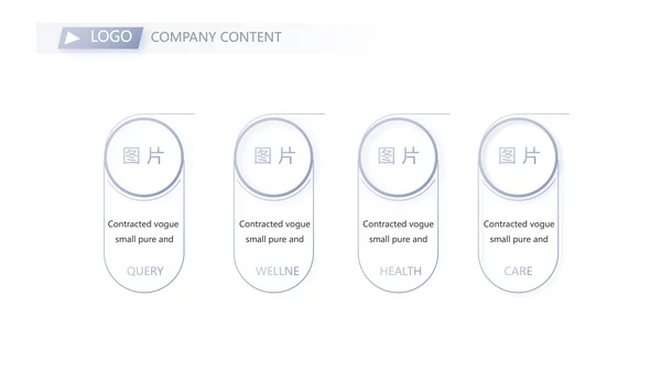 蓝色创意社会实践报告动态PPT模板