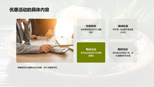 端午节营销策划解析