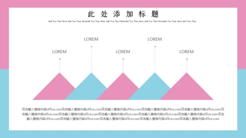 个人简历求职应聘女生通用PPT课件模板