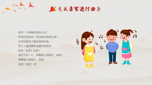 简约背景十佳少先队员评选表彰青少年PPT建队日