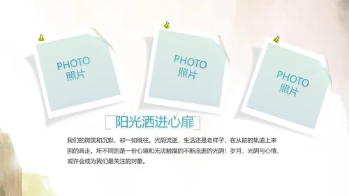 瑶族风情美丽家乡少数民族动态PPT