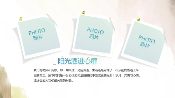 瑶族风情美丽家乡少数民族动态PPT