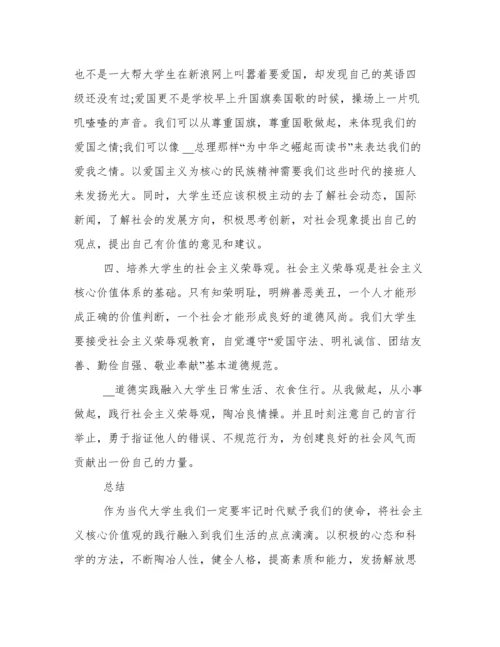 2022打造数字经济新优势形势与政策论文.docx