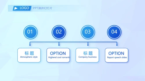 晶格蓝色年度工作计划商务动态PPT