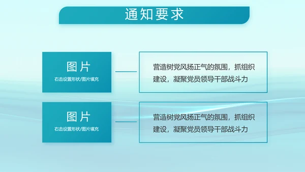 蓝色大气海军部队工作总结动态PPT