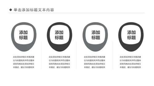 跑步健身运动跑步田径运动比赛PPT模板