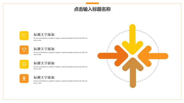 日出金融财务工作汇报通用PPT