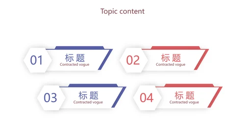 调节生活压力管理培训动态PPT模板