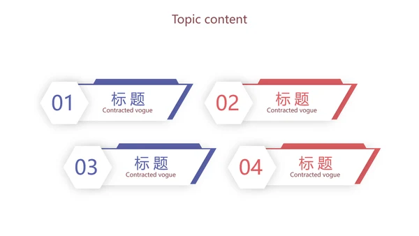 调节生活压力管理培训动态PPT模板