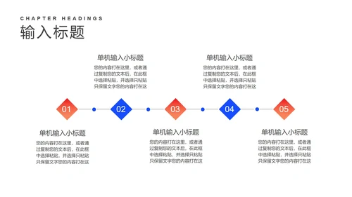 蓝色卡通风电商活动营销策划方案PPT模板