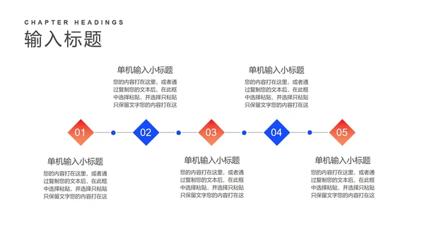 蓝色卡通风电商活动营销策划方案PPT模板