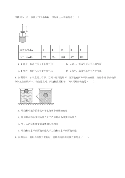 强化训练广东深圳市宝安中学物理八年级下册期末考试专项测试练习题.docx