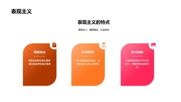 科技风教育培训教学课件PPT模板