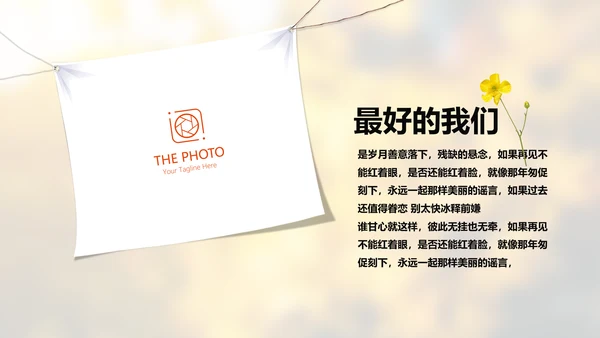 怀旧风格致青春毕业纪念册动态PPT模板