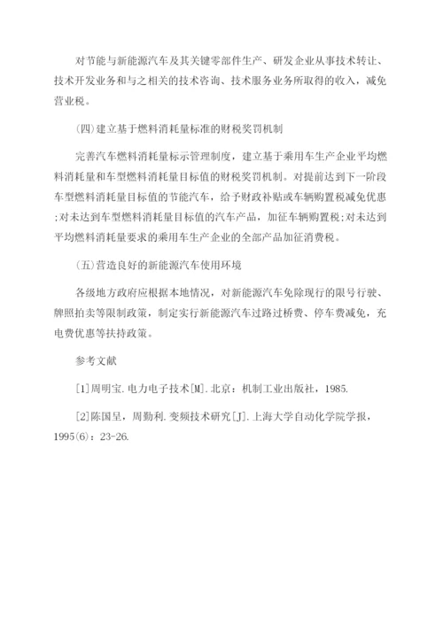 毕业论文写作的基本要求是什么.docx