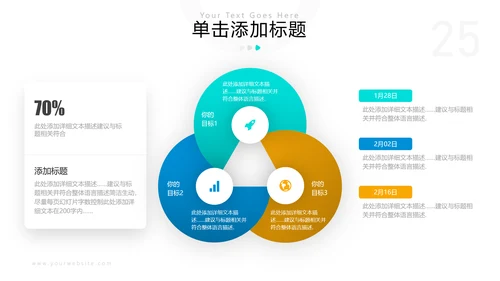 欧美风三亚旅行旅程社旅游宣传PPT