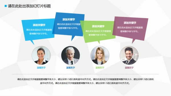 教学课桌毕业论文答辩通用PPT模板