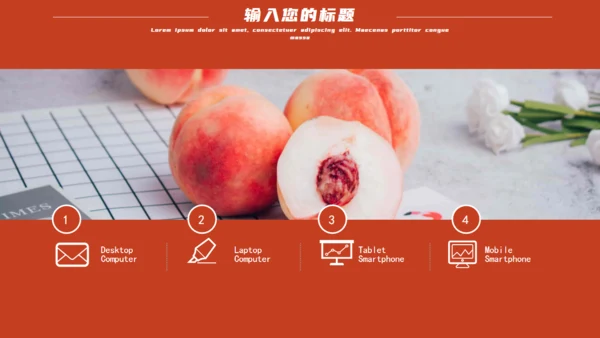 红色个人简历自我介绍通用PPT模板