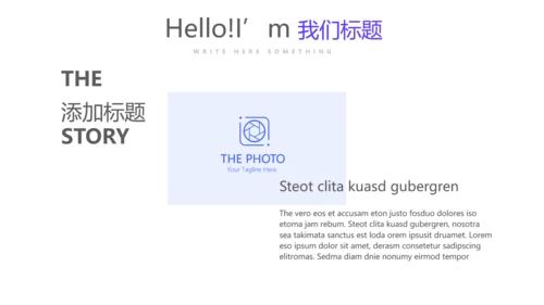 社区诊所服务动态PPT
