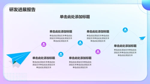 蓝色渐变风汇报展示PPT模板