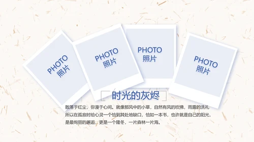 五四青年节激扬青春无奋斗不青春PPT动态模板
