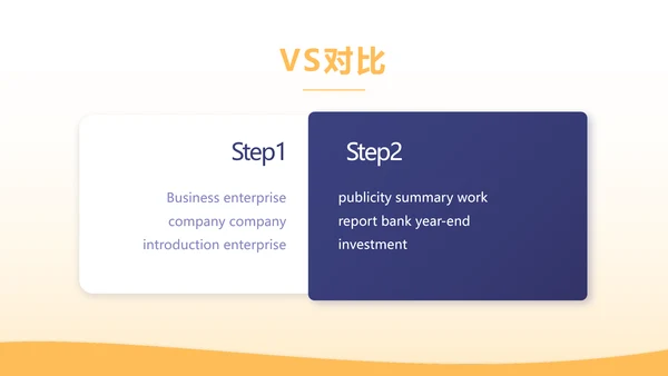 金融基金理财年终工作总结汇报PPT模