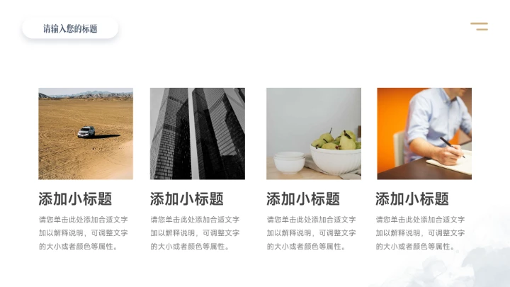 蓝色古典水彩品牌营销策划PPT模板