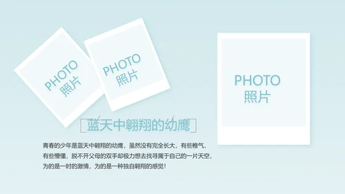 生日快乐生日派对纪念册电子相册动态PPT