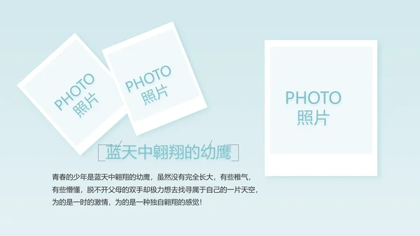 生日快乐生日派对纪念册电子相册动态PPT