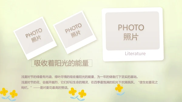 唯美致青春毕业季大学毕业纪念册电子相册动态PPT模板