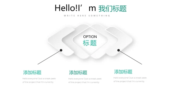 简约清新牙科工作总结动态PPT