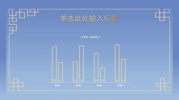 蓝色古典奢华PPT模板