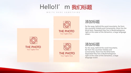 红色喜庆毕业典礼通用动态PPT