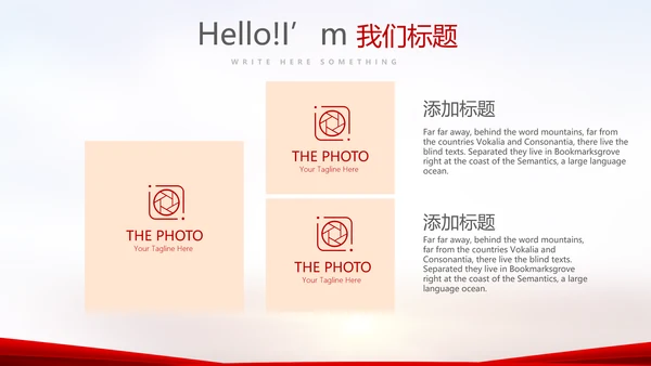 红色喜庆毕业典礼通用动态PPT