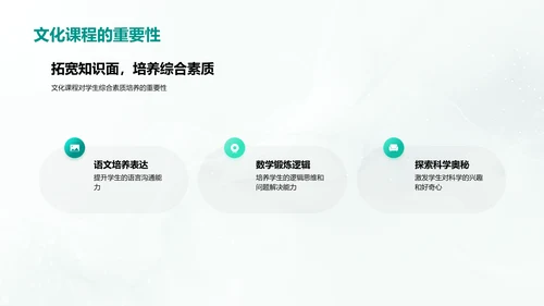 五年级实践教学报告