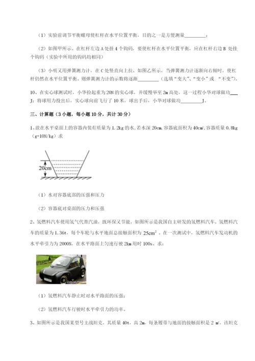 强化训练江西南昌市第五中学实验学校物理八年级下册期末考试定向练习试题.docx