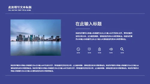 高考复习备考中考教学通用PPT模板