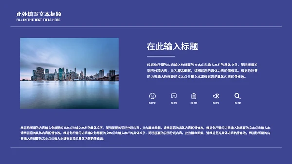 高考复习备考中考教学通用PPT模板