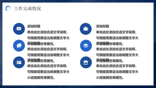 冲浪乘风破浪海浪通用PPT模板