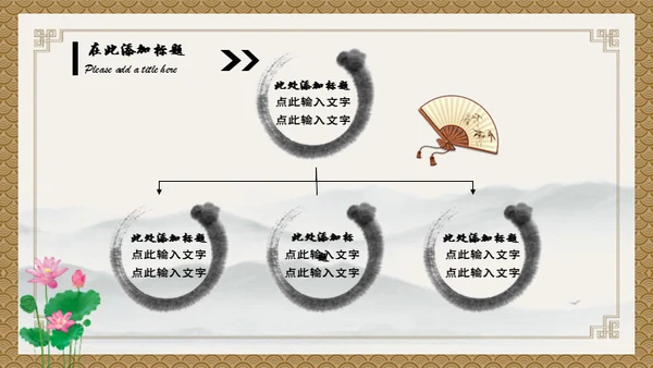 小儿推拿按摩通用PPT模板