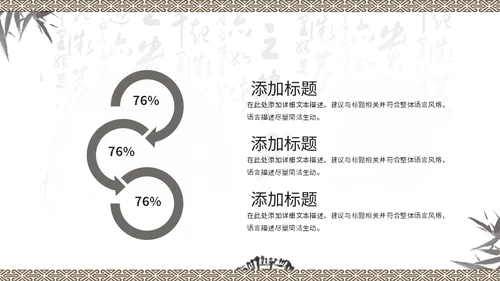 传统中国风中医理疗针灸教学通用PPT课件