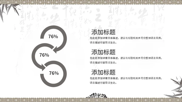 传统中国风中医理疗针灸教学通用PPT课件