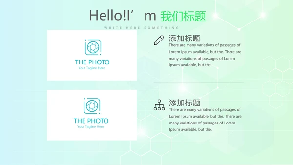 手术室标本管理动态PPT