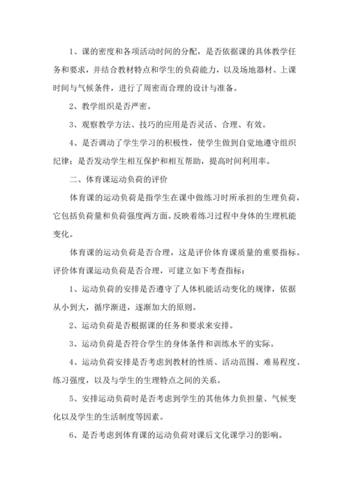 初中读书心得体会15篇.docx