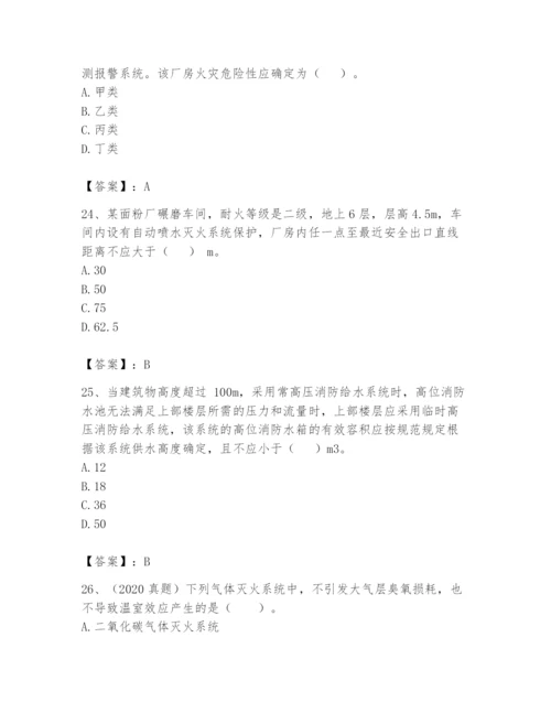 注册消防工程师之消防安全技术实务题库精品【名师推荐】.docx