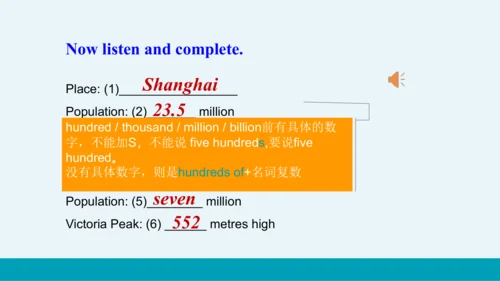 【轻松备课】外研版初中英语八年级上Module 2 Unit 1教学课件
