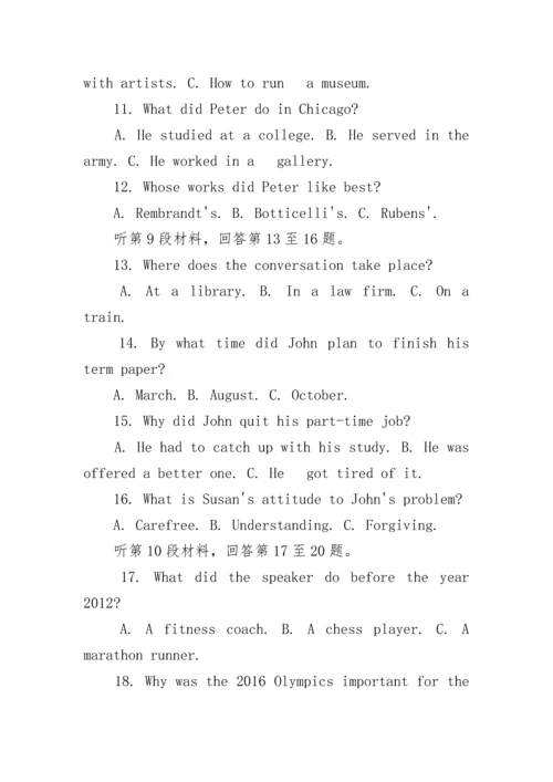 关于2022年全国乙卷英语高考真题与答案解析.docx