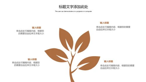 中国传统节日腊八节腊八粥简介PPT模板