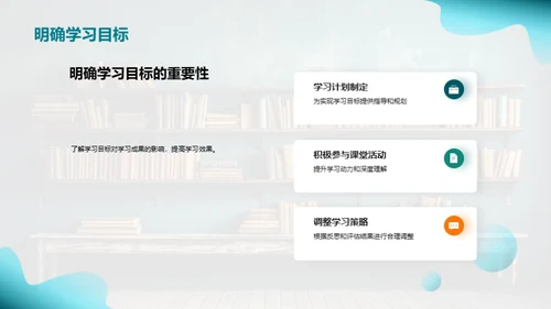 二年级学习全攻略